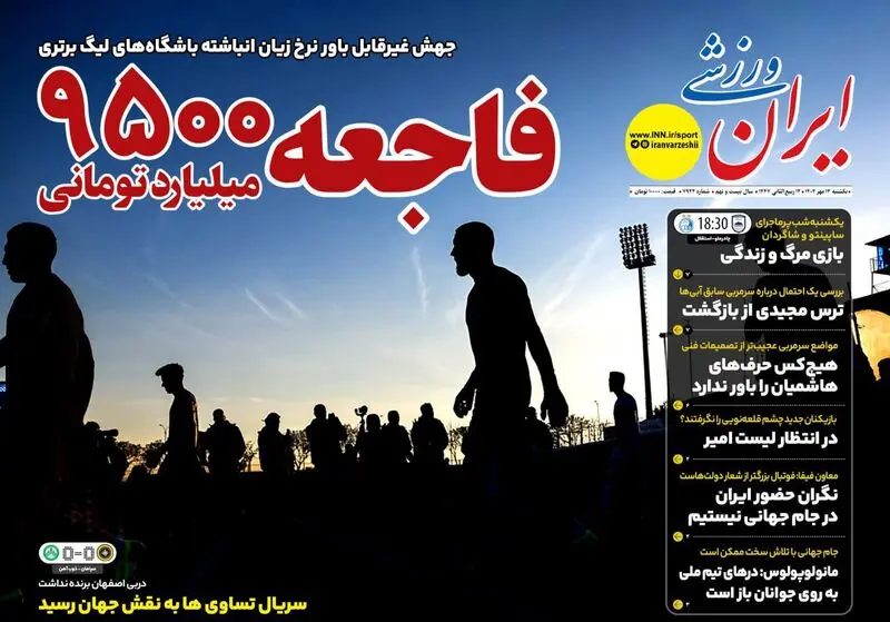 گالری