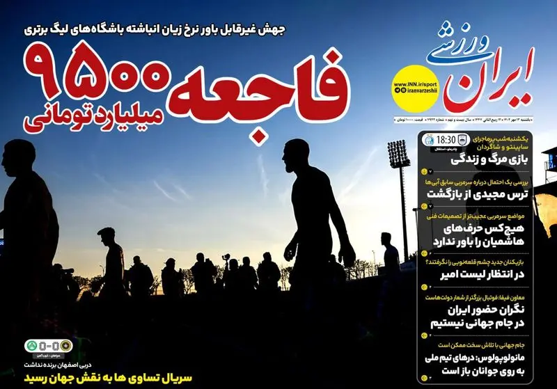 گالری