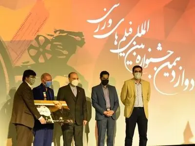 معرفی برگزیدگان جشنواره فیلم‌های ورزشی ایران/ مردم به فردوسی‌پور جایزه دادند