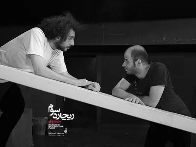انتشار تیزر نمایش «ریچارد سوم اجرا نمی‌شود»
