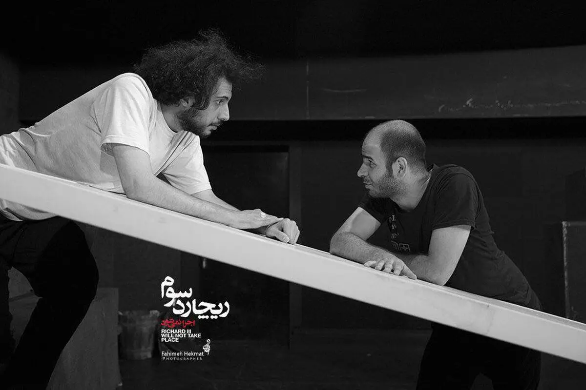 انتشار تیزر نمایش «ریچارد سوم اجرا نمی‌شود»