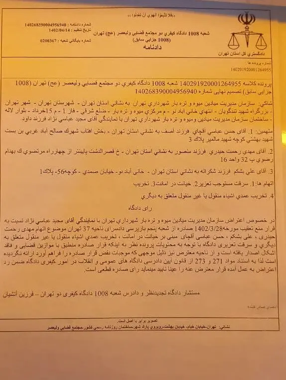 گالری