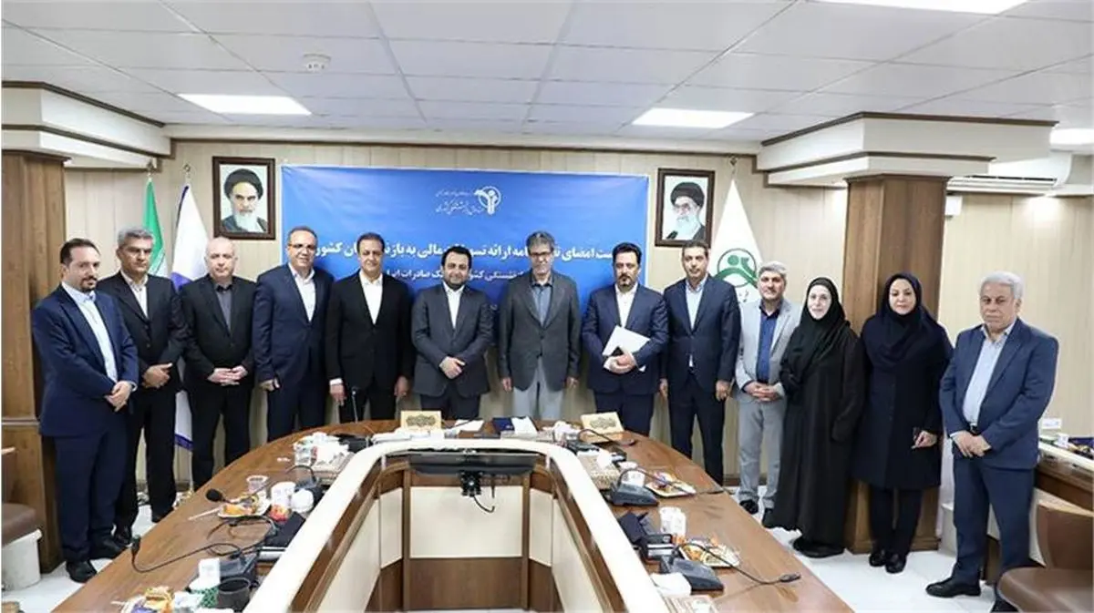 امضای تفاهمنامهی صندوق بازنشستگی کشوری و بانک صادرات/ منابع وام ۵۰ میلیون تومانی بازنشستگان فراهم شد