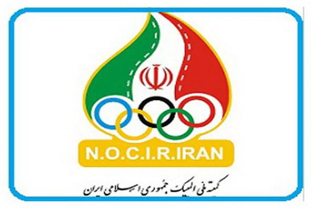 اعلام هزینه‌های کمیته ملی المپیک برای فدراسیون‌های اعزامی به جاکارتا