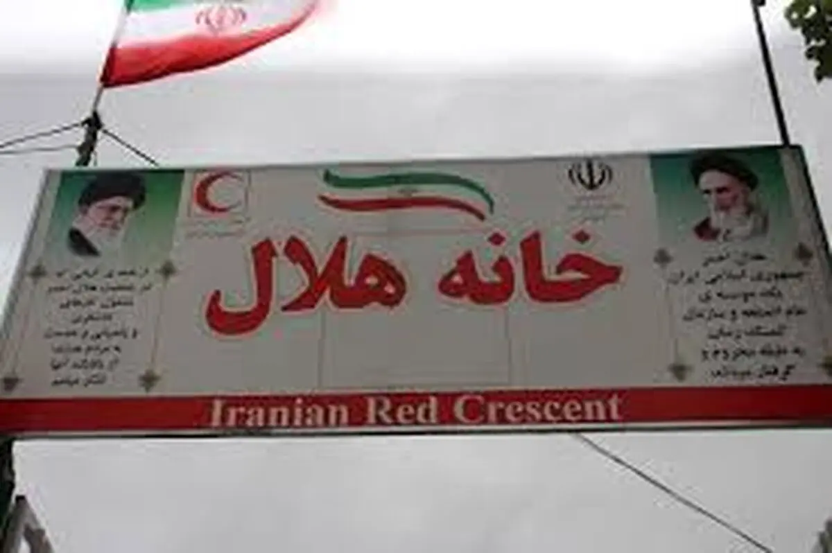 افتتاح ۲۳۰ خانه هلال در گیلان 