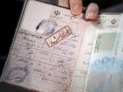باطل نکردن شناسنامه متوفی چه مجازاتی دارد ؟