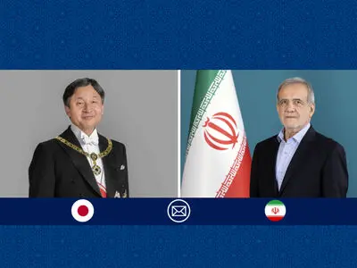 الرئیس بزشکیان یؤکد على ضرورة توسیع العلاقات الإیرانیة-الیابانیة