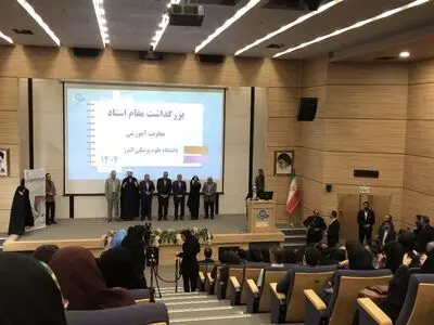 گرامیداشت روز استاد و برگزاری نمایشگاه دستاوردهای دانشجویان در دانشگاه علوم پزشکی البرز+فیلم