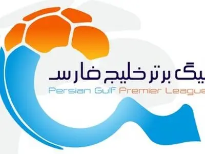 سقف قرارداد نقل و انتقالات تابستانی مشخص شد