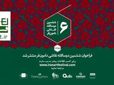 جوانان هنرمند امروز به استقلال رسیده‌اند