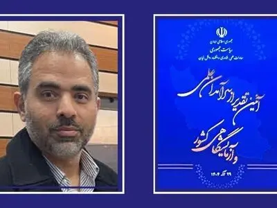 عضو هیئت‌علمی دانشگاه شیراز در میان سرآمدان علمی کشور
