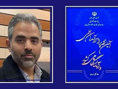 عضو هیئت‌علمی دانشگاه شیراز در میان سرآمدان علمی کشور
