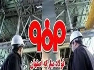 گهواره ی زیر کوره های قوس الکتریکی بومی سازی شد
