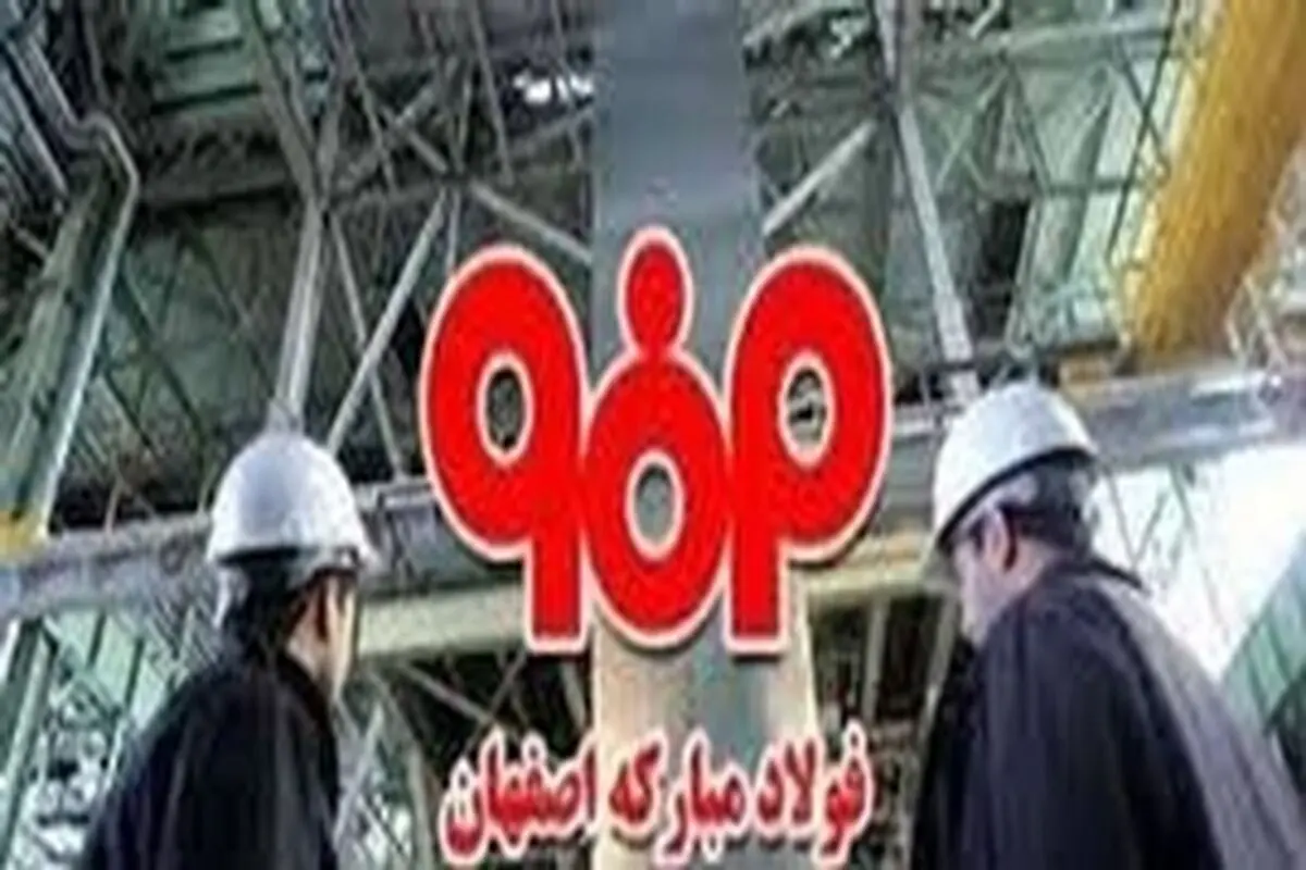گهواره ی زیر کوره های قوس الکتریکی بومی سازی شد