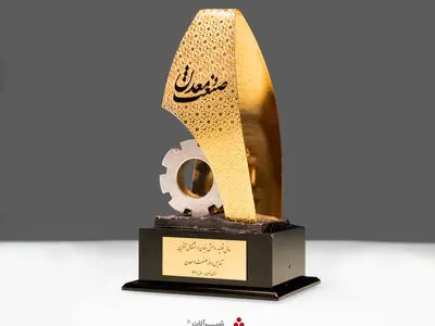 تجلیل از برند شیرآلات بهداشتی شودر در مراسم بزرگداشت روز ملی صنعت و معدن