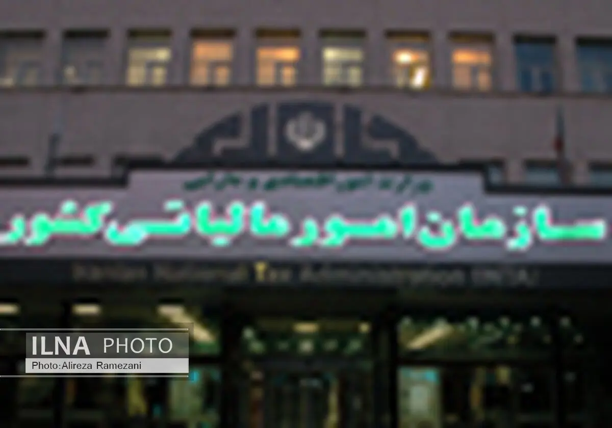 فردا آخرین مهلت ارسال صورت معاملات فصلی دوره تابستان 94