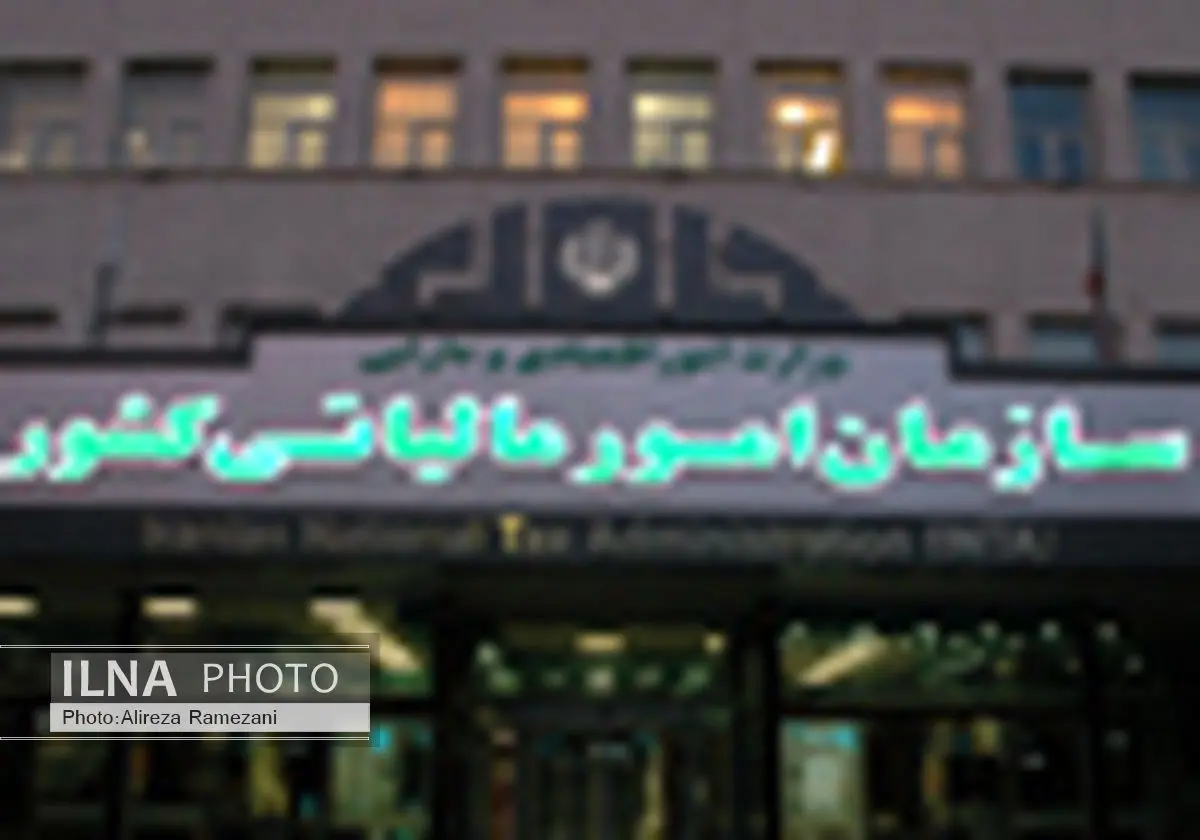 فردا آخرین مهلت ارسال صورت معاملات فصلی دوره تابستان 94