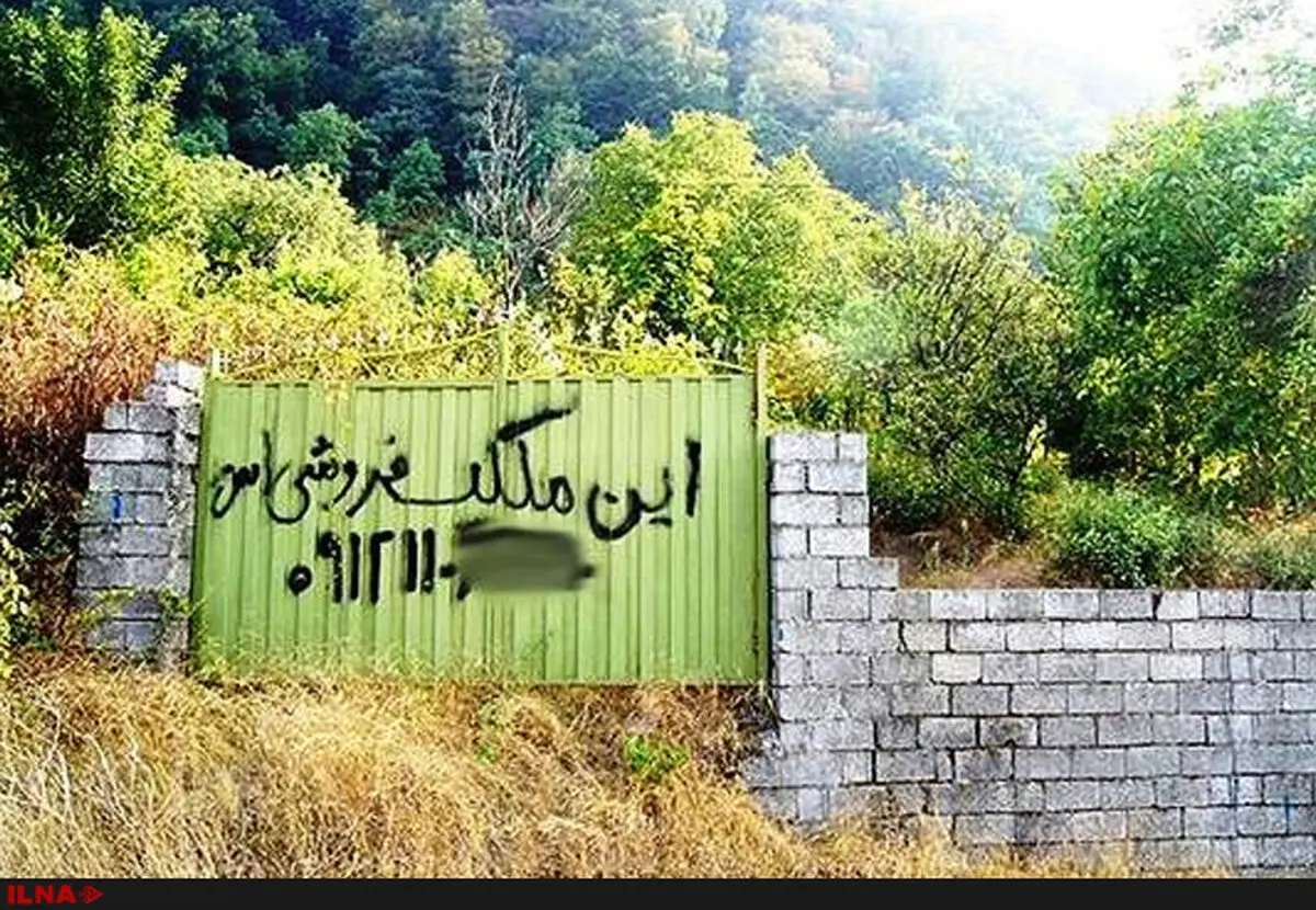 تشکیل ۴۹ پرونده زمین‌خواری در کهگیلویه و بویراحمد/ ارسال 132 پرونده زیست محیطی به مراجع قضایی