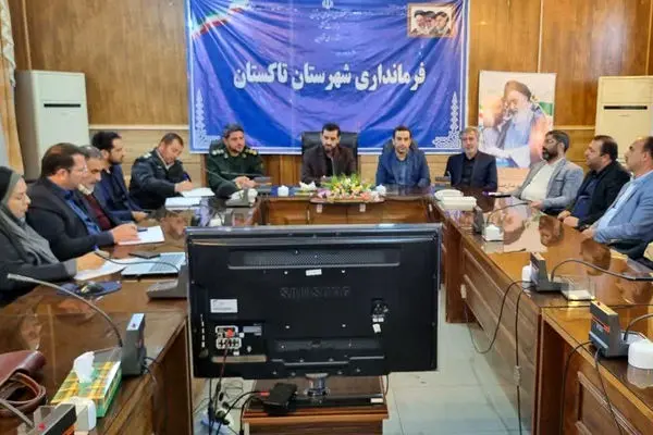 جلسه شورای اداری شهرستان تاکستان برگزار شد