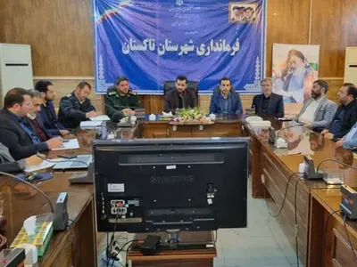 جلسه شورای اداری شهرستان تاکستان برگزار شد