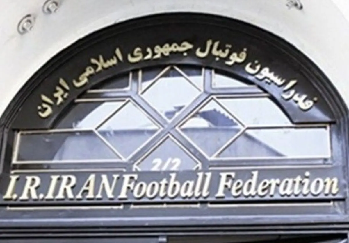 لطفا قوانین فوتبال را مطالعه کنید