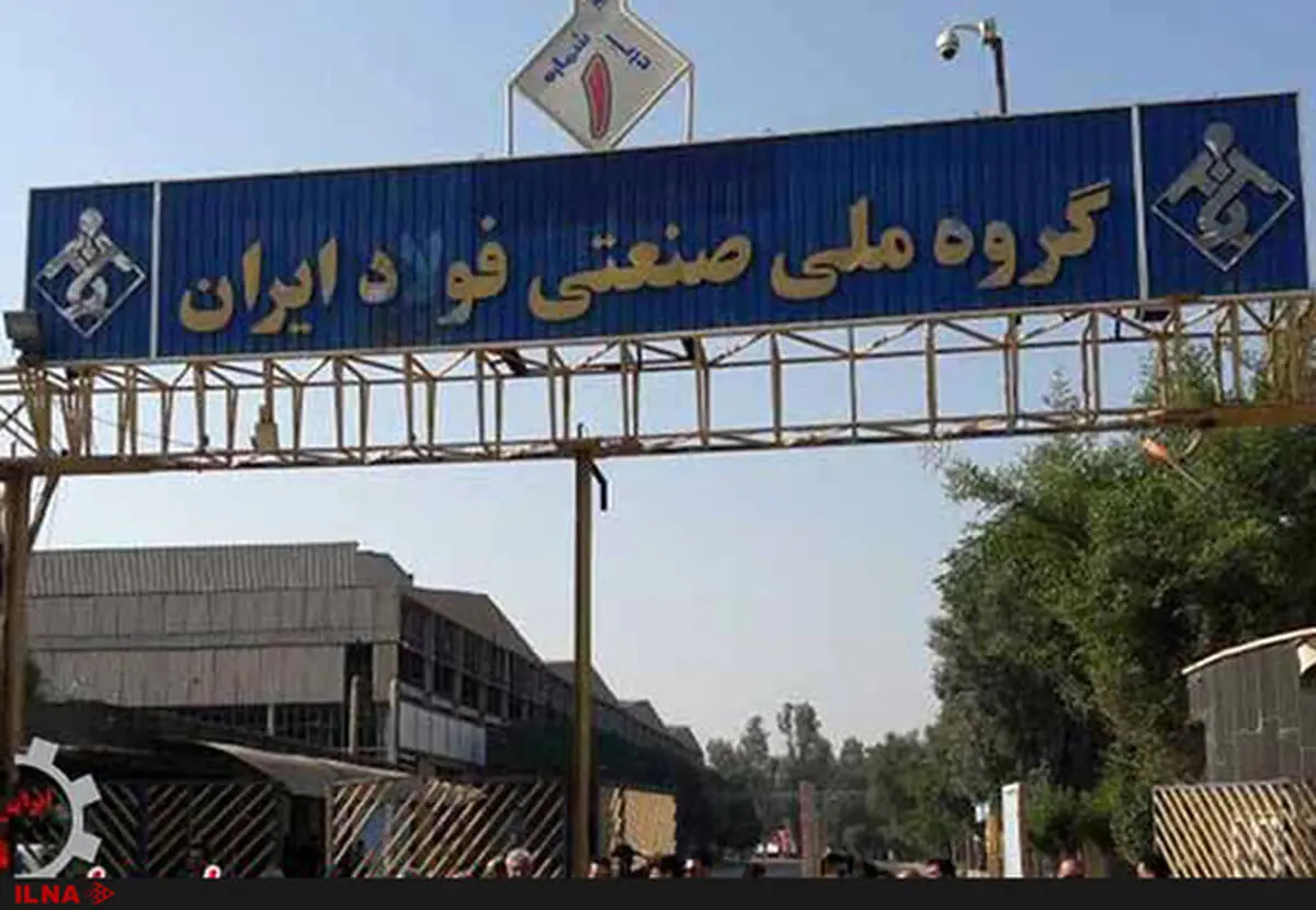 کارگران تجمع‌کننده می‌خواهند بدانند آینده شغلی‌شان چه می‌شود/۲۸۰۰ کارگر مشغول کار شده‌اند/۷۰۰ میلیارد تومان دیگر احتیاج داریم