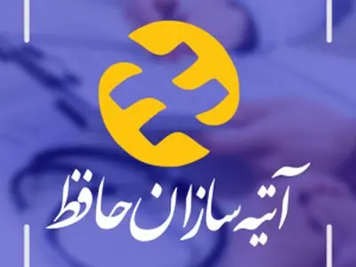 برنامه‌ «آتیه‌سازان حافظ» برای کاهش مراجعات بازنشستگان/ تسهیل دریافت هزینه‌های درمانی بازنشستگان در دستور کار 