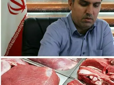عرضه گوشت وارداتی با قیمت دولتی از فردا در کرج
