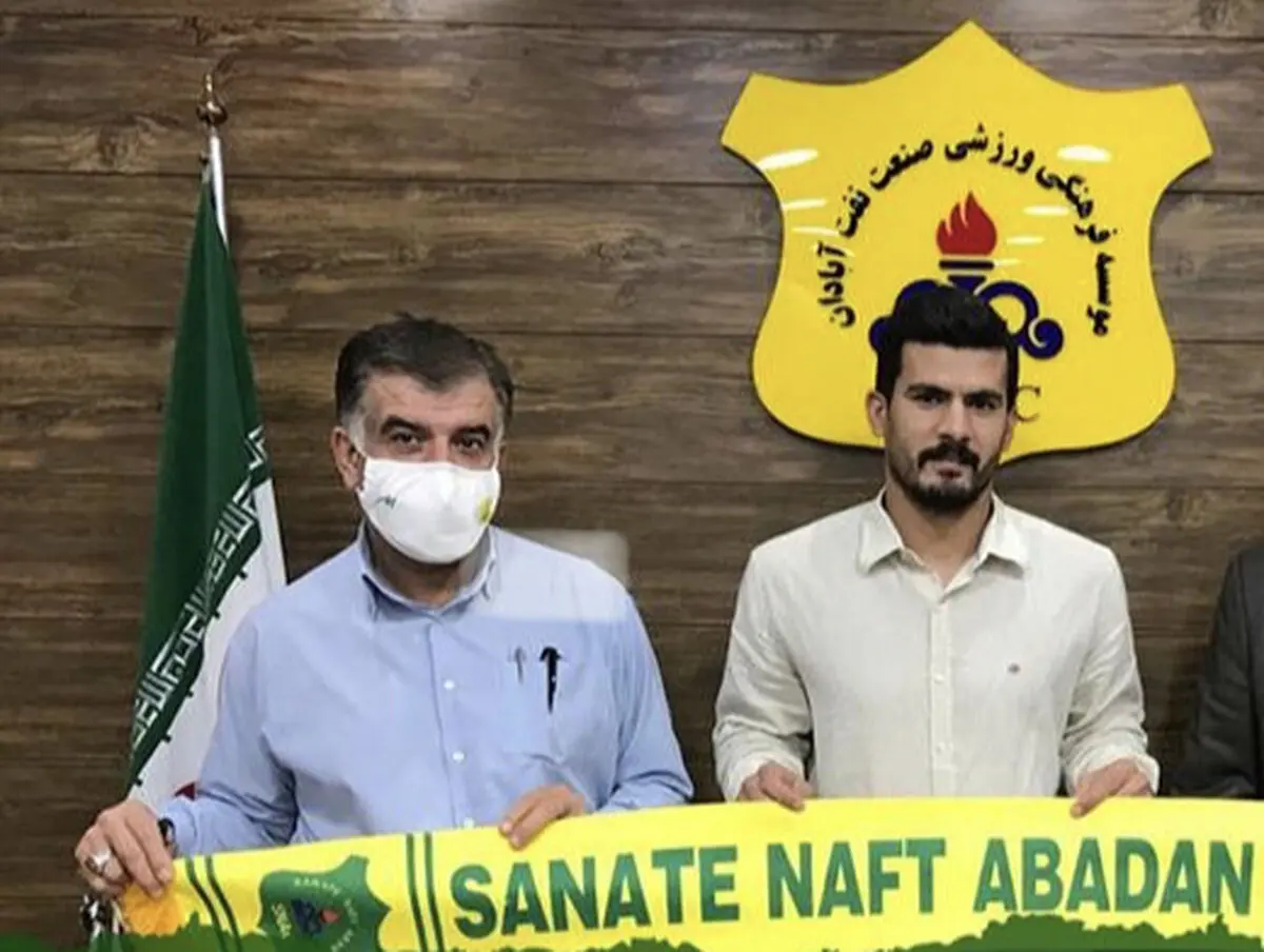 تمدید قرارداد صنعت نفت با کاپیتان آبادانی‌ها