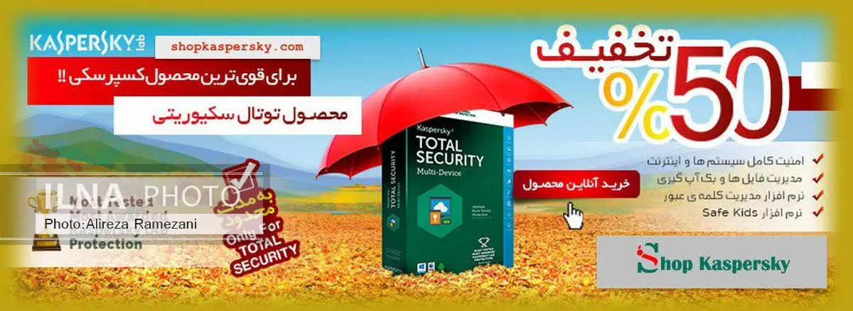 لایسنس اصلی و اورجینال kaspersky + پشتیبانی+ دانلود + قیمت