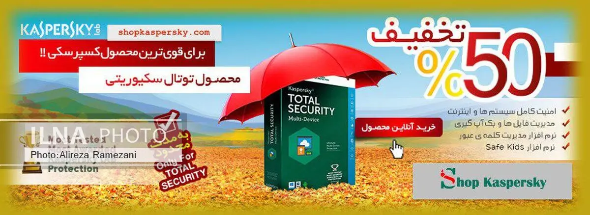 لایسنس اصلی و اورجینال kaspersky + پشتیبانی+ دانلود + قیمت