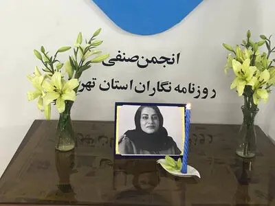 پیام تسلیت شریعتمداری برای درگذشت "شیده لالمی"
