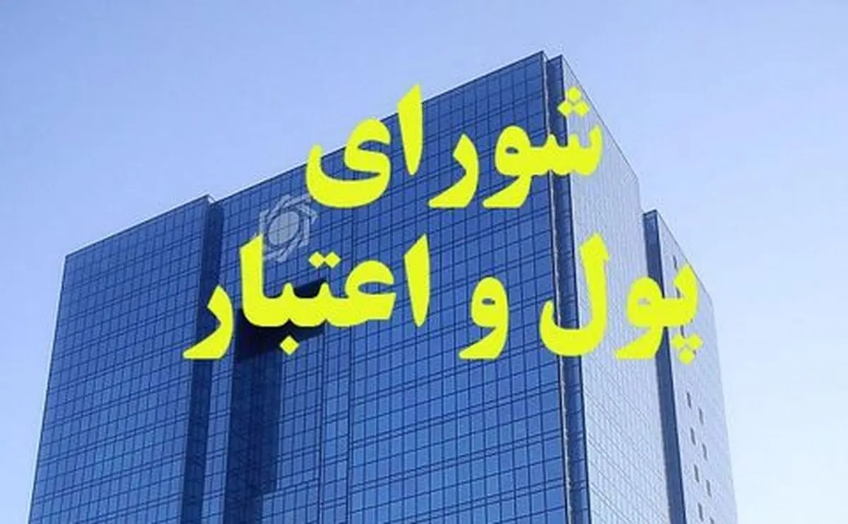رسیدگی سریع به تخلفات بانک‌ها