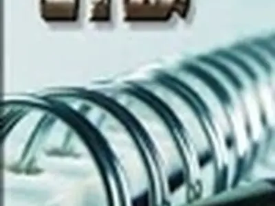 ۲۰ مقاله در دومین روز برگزاری همایش ارائه می شود