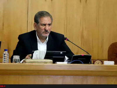 جهانگیری: ایران باید به جایگاه واقعی خود در زنجیره اقتصاد جهانی دست یابد