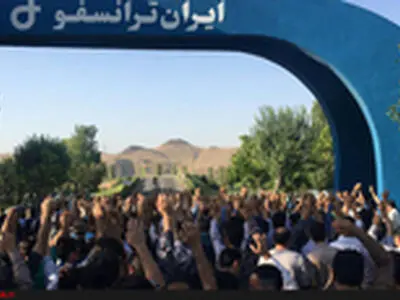 خدمات رفاهی کارگران کاهش نیابد/ توقف فروش اموال کارخانه