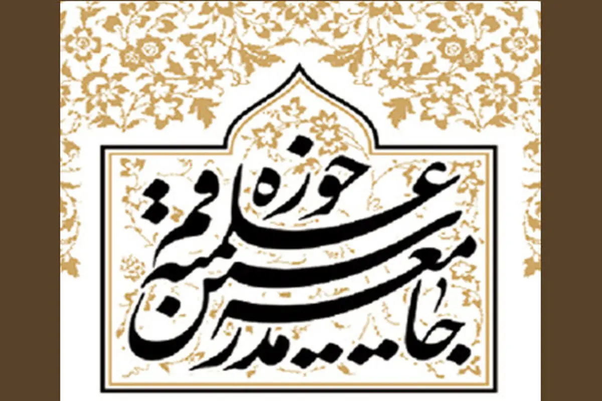 مبارزه ما با آمریکا یک مبارزه هویتی و دینی است