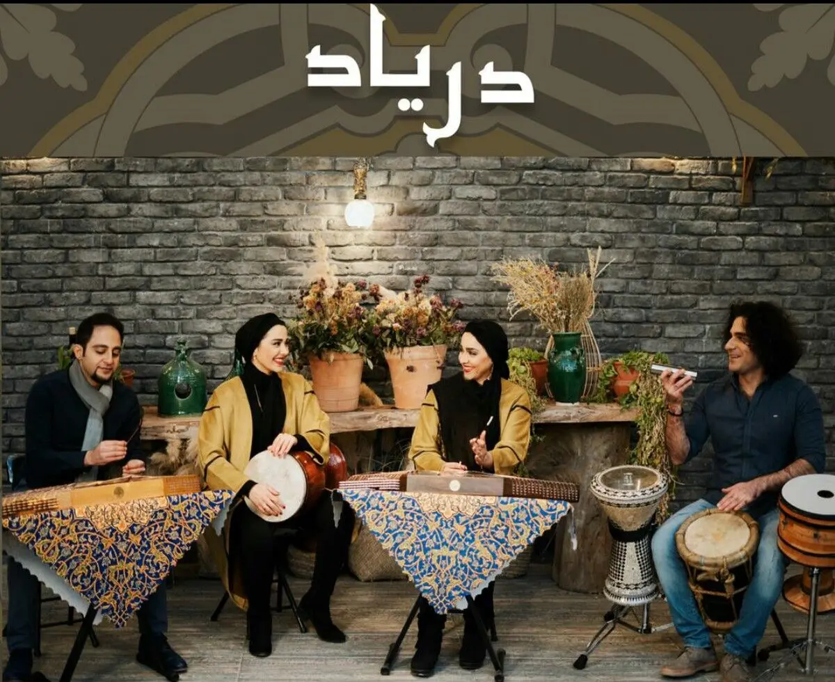 قطعه «دریاد» اثر فرناز دبیرزاده منتشر شد+صوت