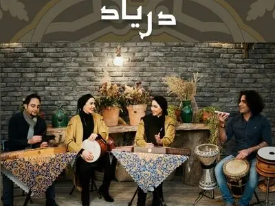 قطعه «دریاد» اثر فرناز دبیرزاده منتشر شد+صوت