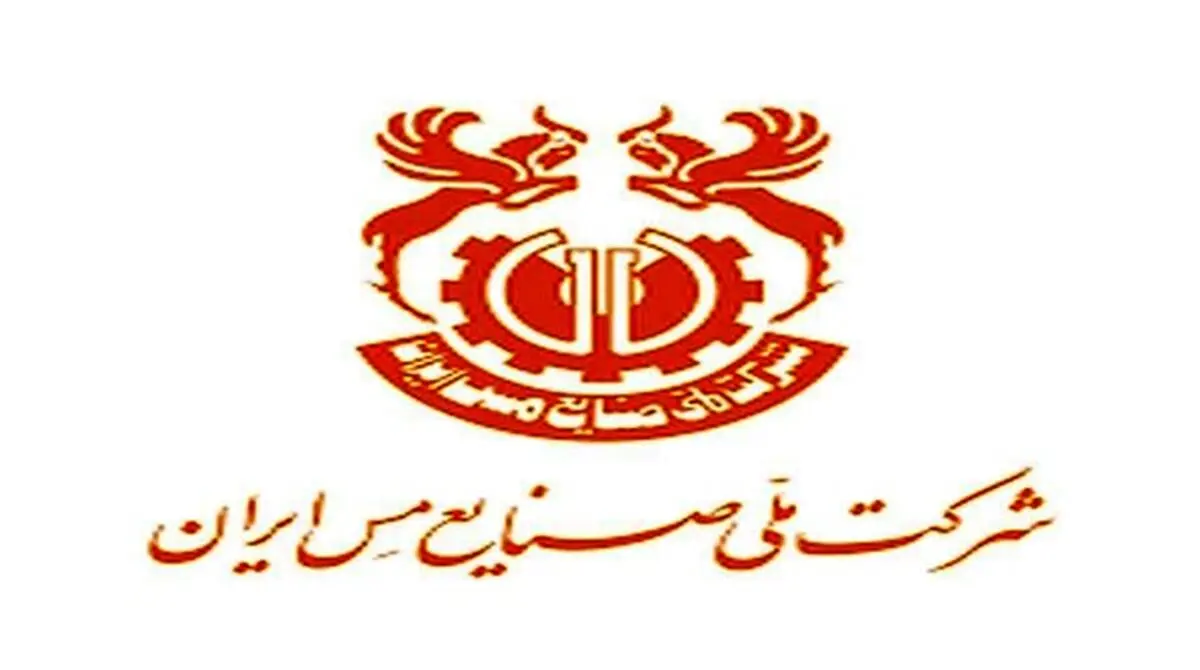 مدیرعامل مس به مشکلات کارگران شرکت پیمانکاری «مبین» ورود کرد/ حل مشکلات در ۱۰ روز آینده
