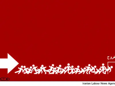 150 کارگر «ایساتیس» با اتمام قرار داد کار اخراج شدند 