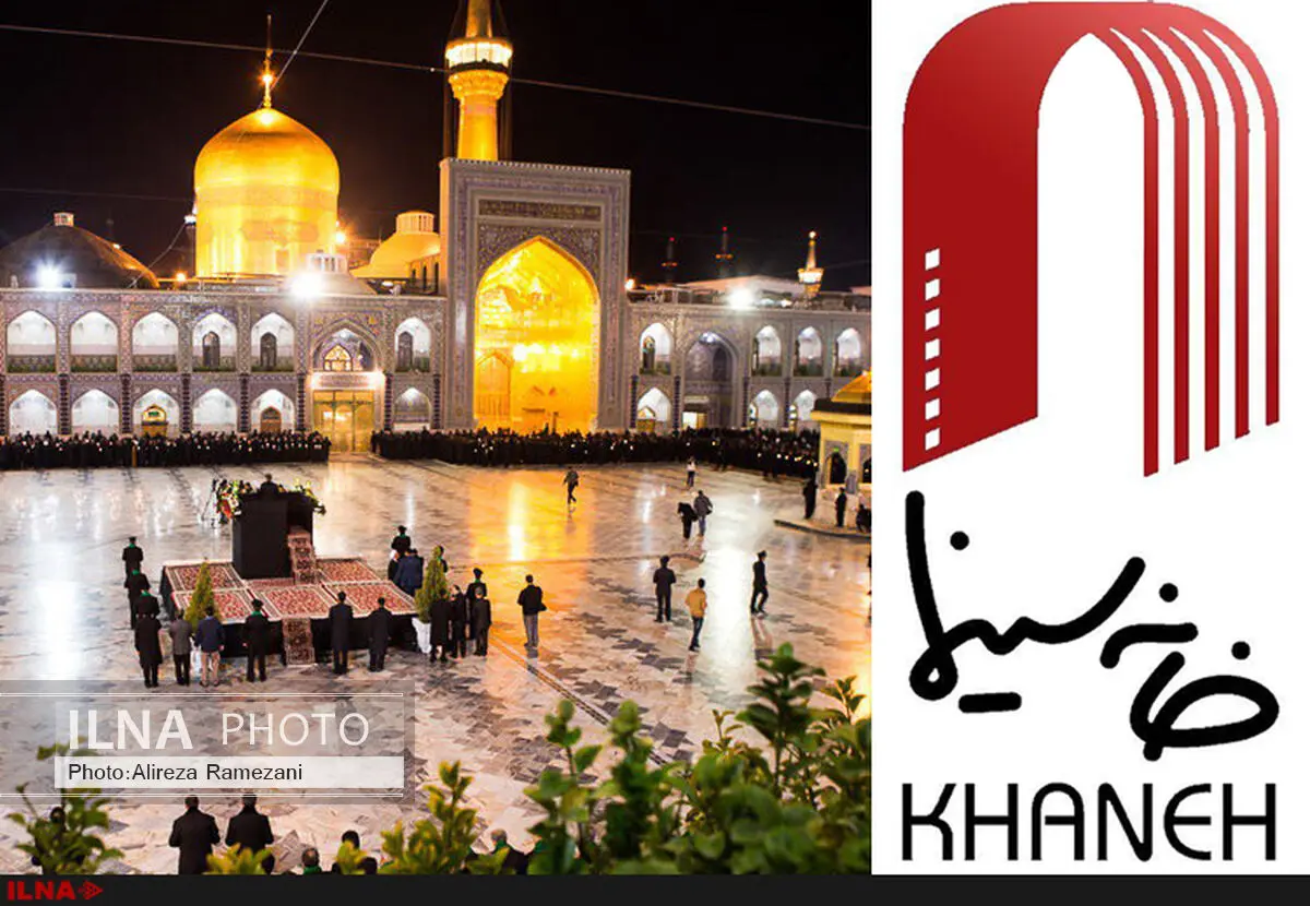 سفر سینماگران به مشهد مقدس برای حضور در مراسم احیا