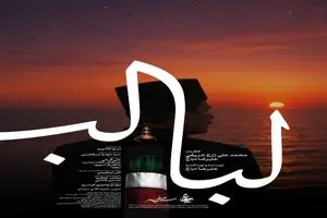 اولین سریال مستند داستانی تولید شده با هوش مصنوعی از شبکه دو