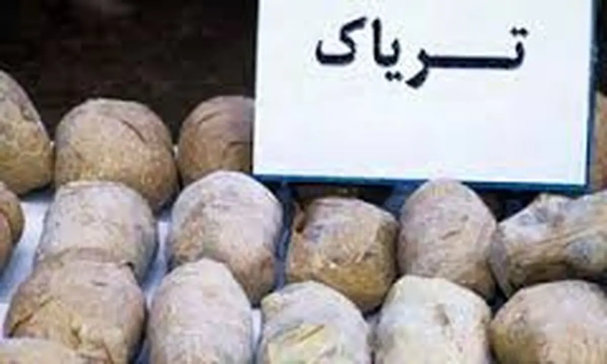 کشف 85 کیلوگرم تریاک از خودروی پژو پارس در اصفهان