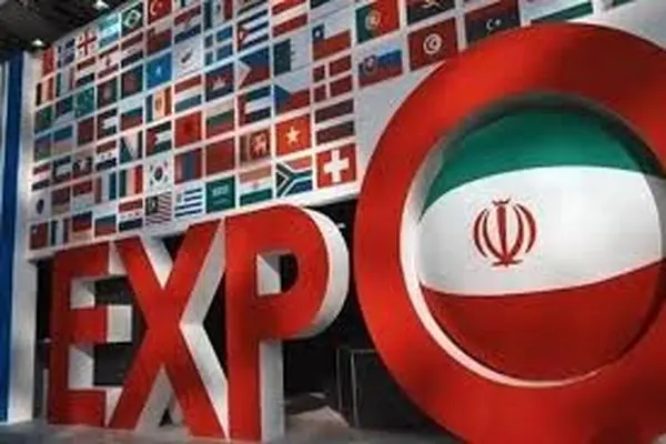 ایران اکسپو ۲۰۲۵؛ پنجره‌ای به سوی بازارهای جهانی