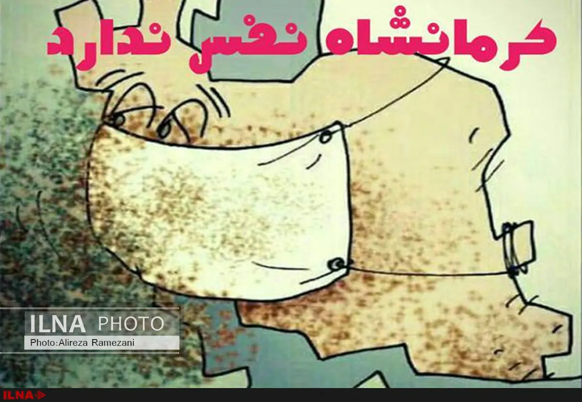 می‌خواهیم نفس بکشیم، میان ریزگردها/ اینجا هوا کم است!