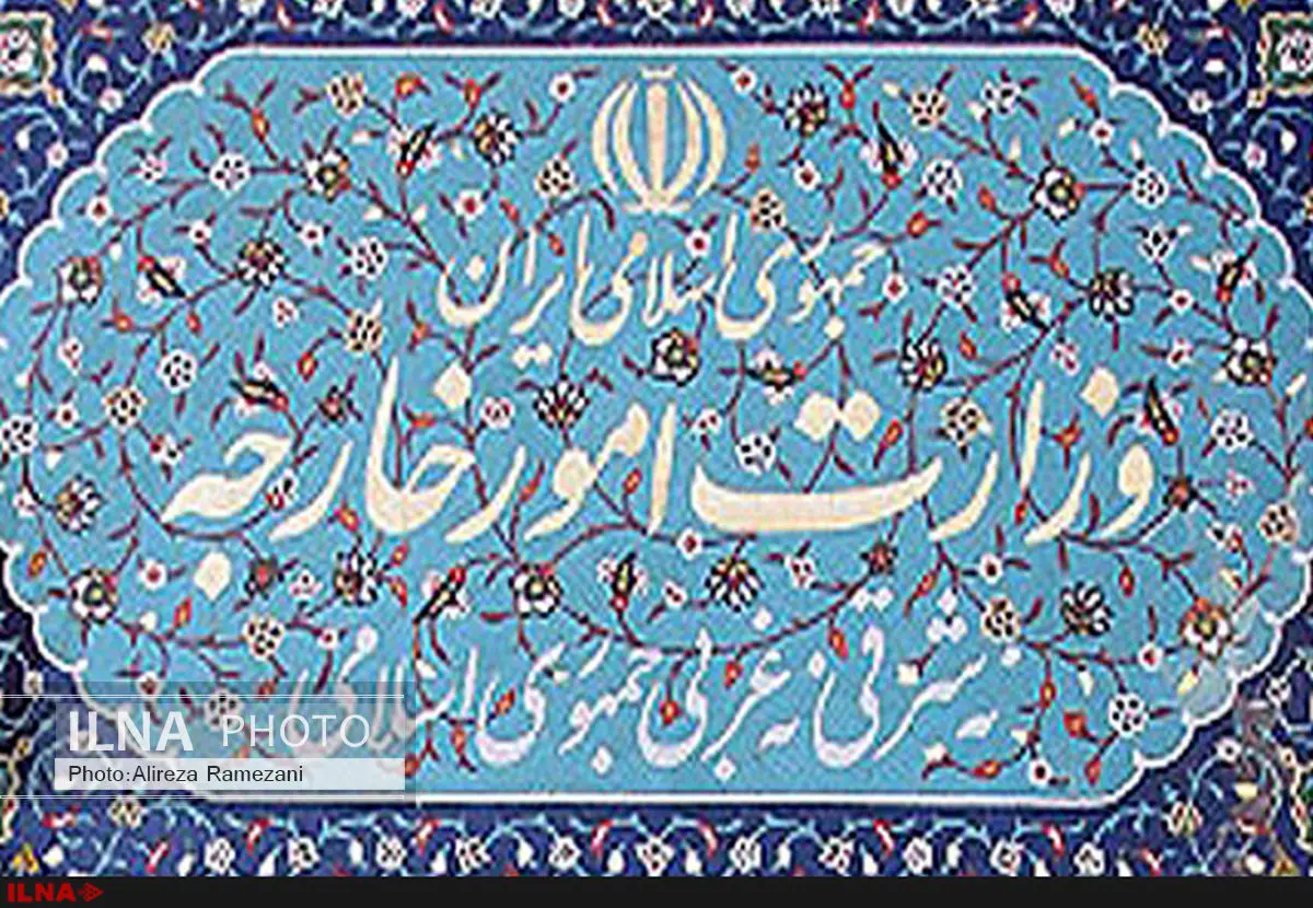 ابراز همدردی ایران با دولت و ملت آلمان