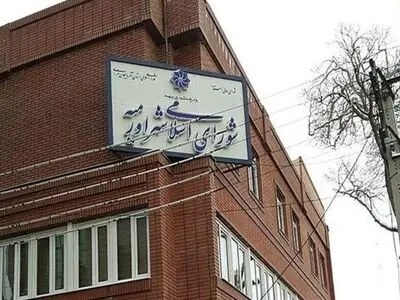 عضو تعلیقی شورای شهر ارومیه تبرئه شد