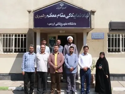 گسترش بهارنکو از شیراز تا ارومیه