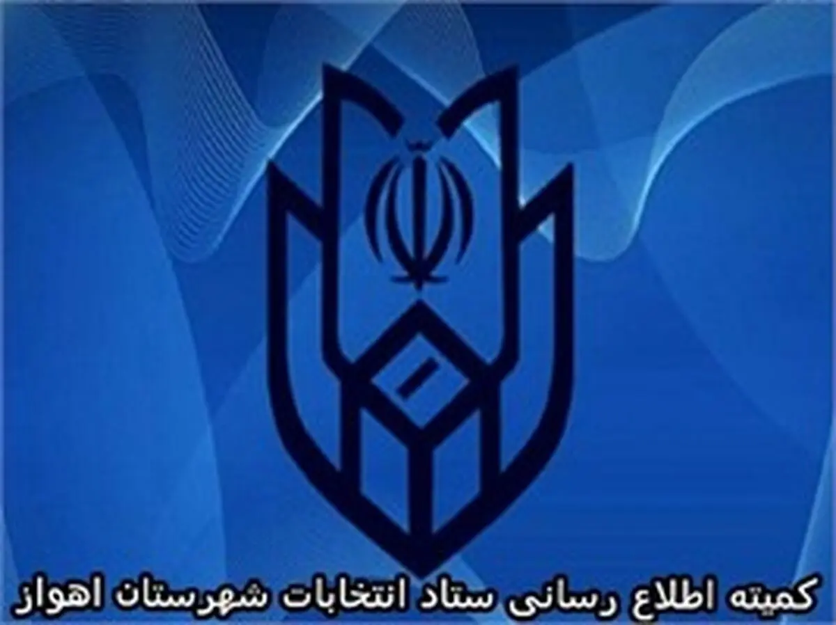 رمزگشایی از نقشه اصولگرایان
